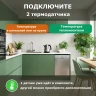 GSM модуль «Котел.ОК 1.0»