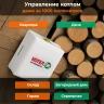 GSM модуль «Котел.ОК 1.0»