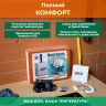 GSM модуль «Котел.ОК 1.0»