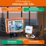 GSM модуль «Котел.ОК 1.0»